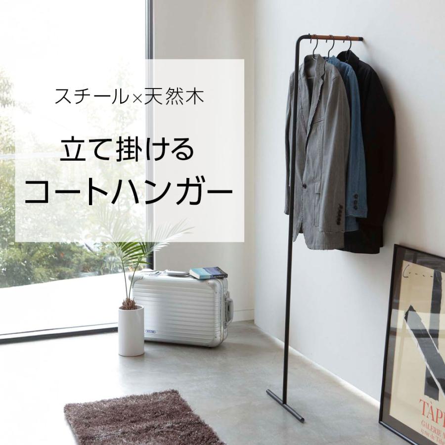 tower 山崎実業 タワー スリムコートハンガー ブラック 7551