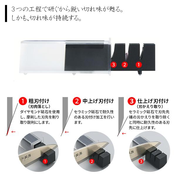 貝印 包丁研ぎ 関孫六 ダイヤモンド&セラミックシャープナー 片刃用