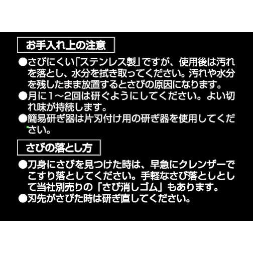貝印 包丁 関孫六 銀寿ST 出刃包丁 刃渡り15cm AK5061 | 出刃 日本製 ステンレス 三枚おろし 魚 さばく 捌き 右利き用 和包丁|yh-beans|10