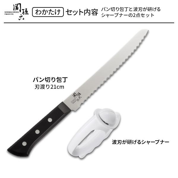 ◆イギリス　フォーク　ナイフ　シャープナー　3点セット◆ 楽天市場】【3点セット】ZWILLING TWIN POINT(ツヴィリンク