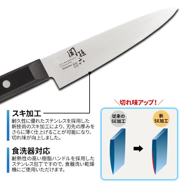 関孫六 貝印 包丁 わかたけ ぺティナイフ（食洗器対応） 刃渡り12cm