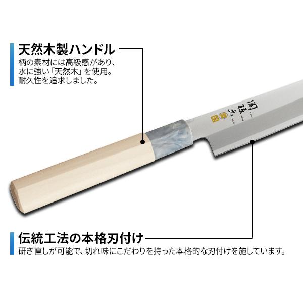 貝印 包丁 関孫六 銀寿ST 刺身包丁 刃渡り21cm AK5066 ｜ 柳刃包丁 魚 さばく 捌き 日本製 ステンレス 右利き用 和包丁 片刃｜yh-beans｜05