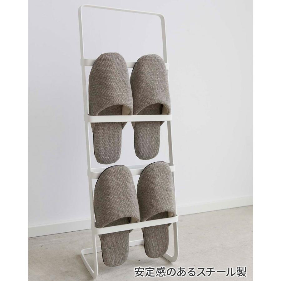 山崎実業 スリッパラック スマート スリッパスタンド ホワイト 2295
