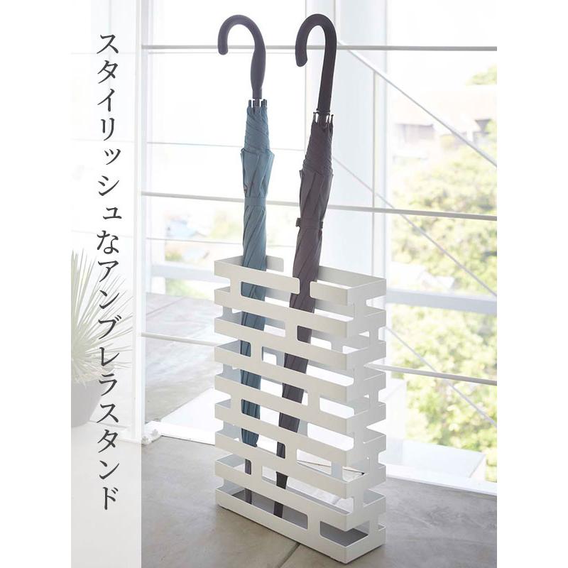 山崎実業 傘立て BRICK ブリック かさたて ワイド ホワイト 2360 ｜ 傘