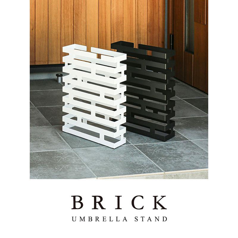 山崎実業 傘立て BRICK ブリック かさたて ワイド ブラック 2361 ｜ 傘