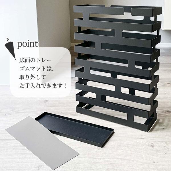 山崎実業 傘立て BRICK ブリック かさたて ワイド ブラック 2361 ｜ 傘