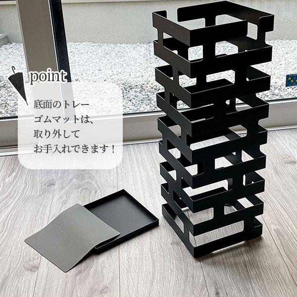 山崎実業 傘立て BRICK ブリック かさたて ブラック 2363 ｜ 傘
