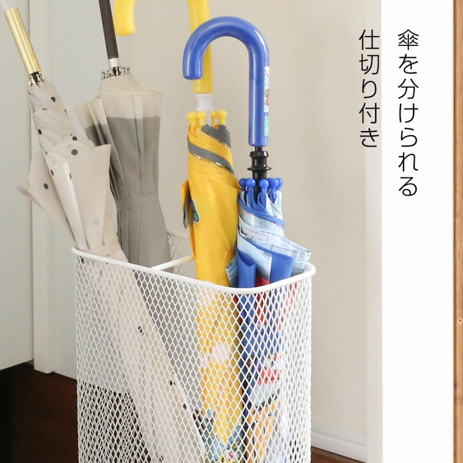 山崎実業 傘立て かさたて スリムメッシュ シルバー 7859 ｜ かさたて