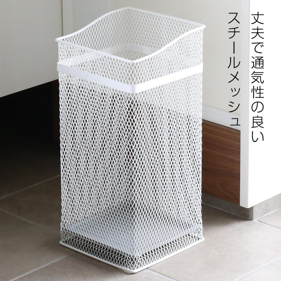 山崎実業 傘立て かさたて スクエアメッシュ ホワイト 7928 ｜ かさた