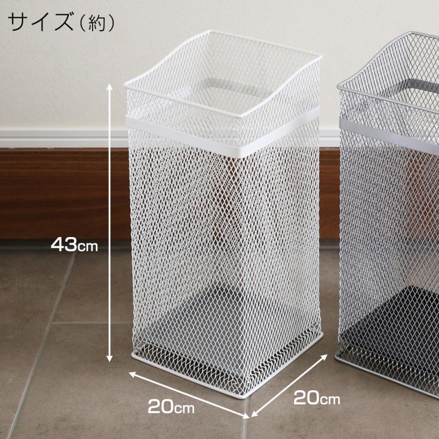 山崎実業 傘立て かさたて スクエアメッシュ ホワイト 7928 ｜ かさた