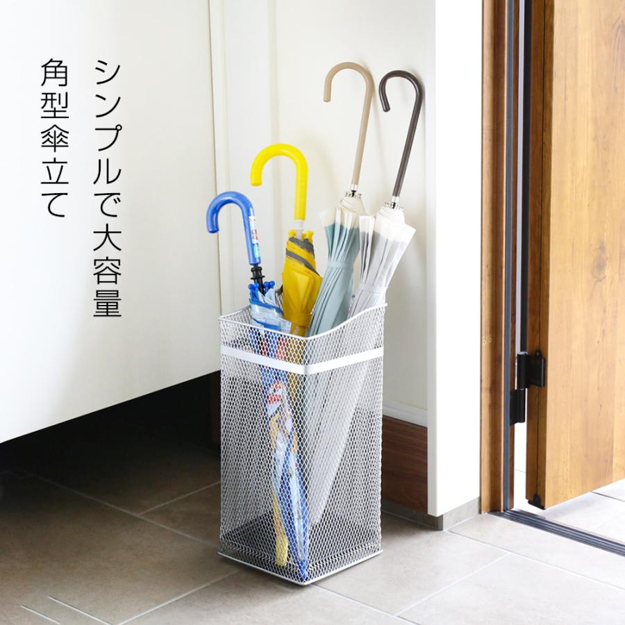 山崎実業 傘立て かさたて スクエアメッシュ シルバー 7929 山崎実業 傘立て かさたて スクエアメッシュ シルバー 7929