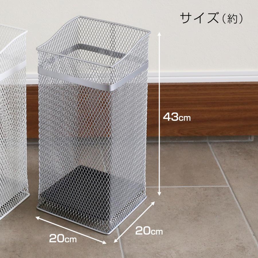 山崎実業 傘立て かさたて スクエアメッシュ シルバー 7929 山崎実業 傘立て かさたて スクエアメッシュ シルバー 7929