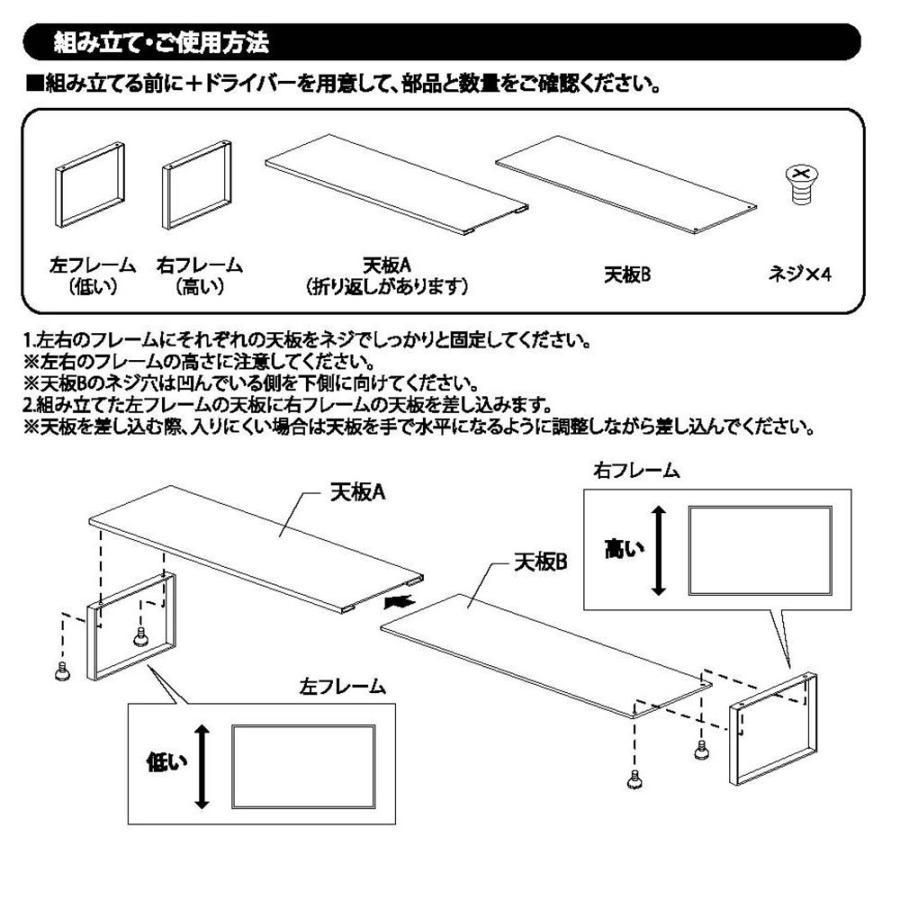山崎実業 靴 収納 frame フレーム 下駄箱中 伸縮シューズラック