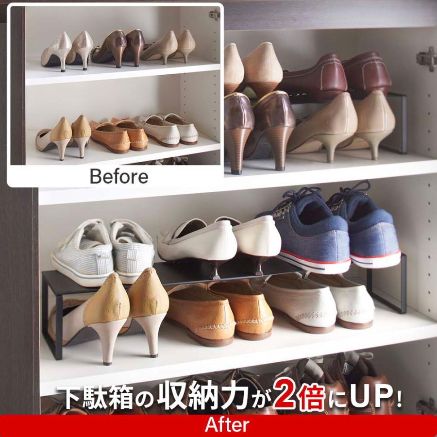 山崎実業 靴 収納 frame フレーム 下駄箱中 伸縮シューズラック