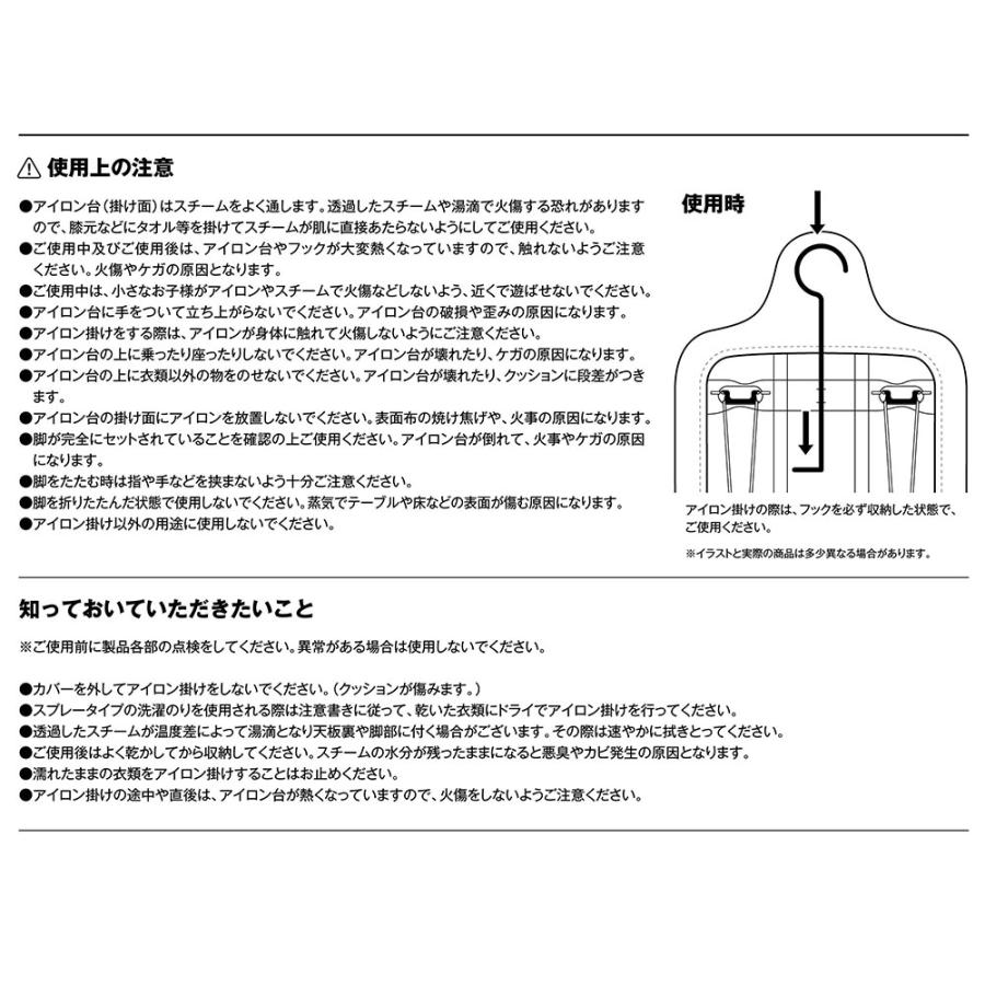 山崎実業 アイロン台 軽量人体型アイロン台 フック付き ネコプレス