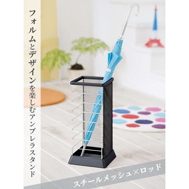 山崎実業 傘立て Xチェンジ カサタテ 角型 MR-BK ブラック 5575 ｜ 傘