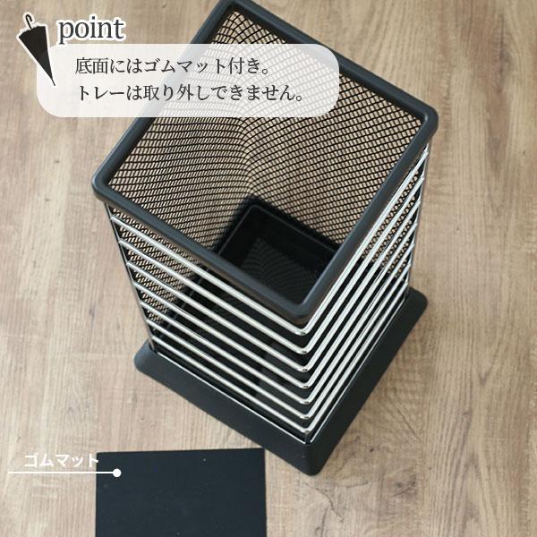 山崎実業 傘立て Xチェンジ カサタテ 角型 MR-BK ブラック 5575 ｜ 傘