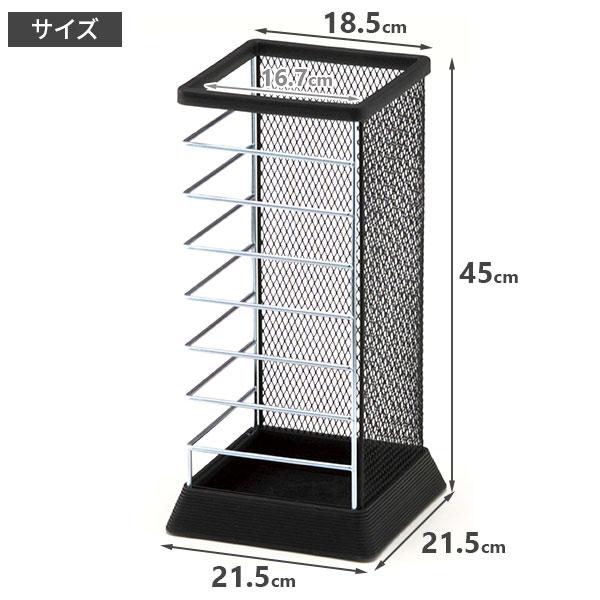 傘立て 山崎実業 傘立て Xチェンジ カサタテ 角型 MR-BK ブラック 5575 ｜ 傘
