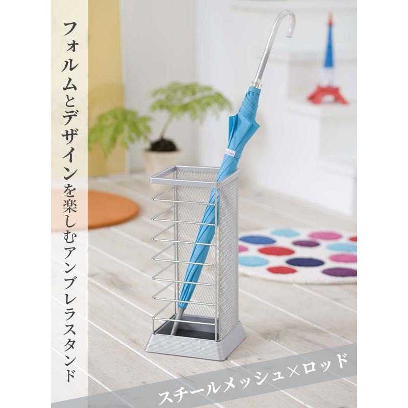 山崎実業 傘立て Xチェンジ カサタテ 角型 MR-SV シルバー 5582 ｜ 傘