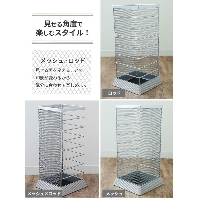 装飾的な金属製傘立て 山崎実業 傘立て Xチェンジ カサタテ 角型 MR-SV シルバー 5582 ｜ 傘