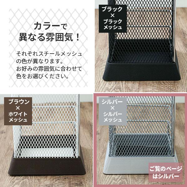 オシャレでコンパクトな傘立て 山崎実業 傘立て Xチェンジ カサタテ 角型 MR-SV シルバー 5582 ｜ 傘