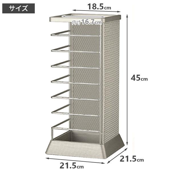 山崎実業 傘立て Xチェンジ カサタテ 角型 MR-SV シルバー 5582 ｜ 傘