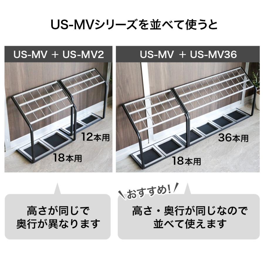 山崎実業 傘立て かさたて US-MV 18本用 6295 ｜ 業務用 エントランス