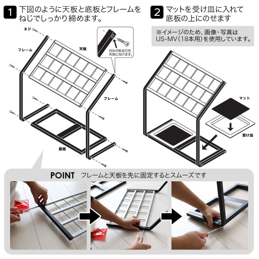 山崎実業 傘立て かさたて US-MV2 12本 6296 ｜ 業務用