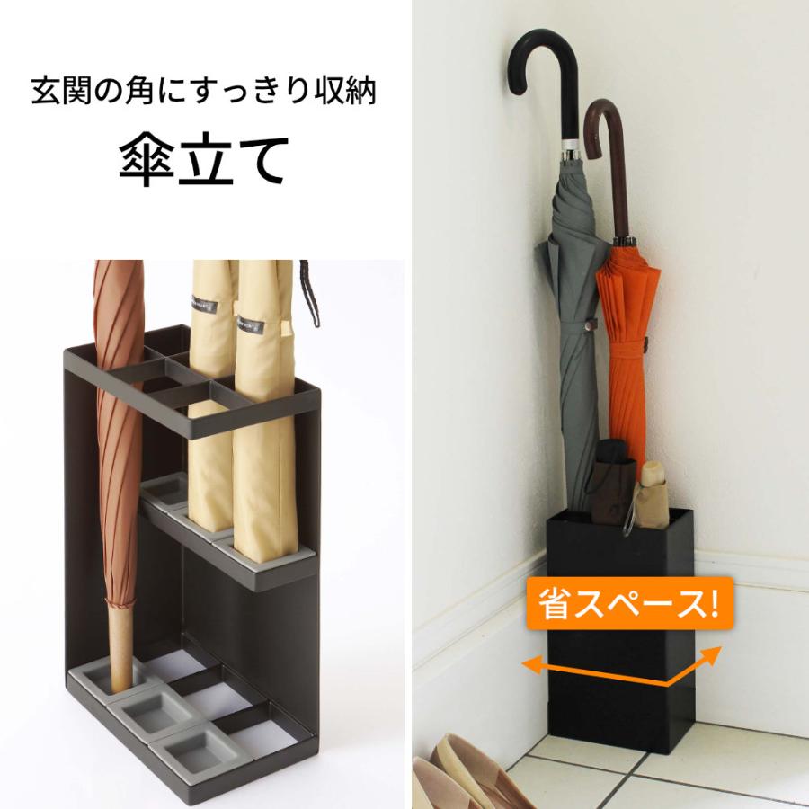 山崎実業 smart スマート 傘立て かさたて 6本用 ブラック 7032
