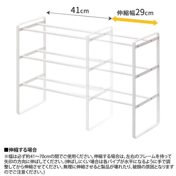 山崎実業 靴 収納 フレーム 伸縮シューズラック 3段 ホワイト 7555 ｜ 伸縮 靴箱 玄関 おしゃれ くつ 下駄箱 玄関収納 大容量｜yh-beans｜04