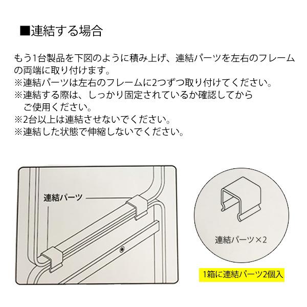 山崎実業 靴 収納 フレーム 伸縮シューズラック 3段 ホワイト 7555 ｜ 伸縮 靴箱 玄関 おしゃれ くつ 下駄箱 玄関収納 大容量｜yh-beans｜07