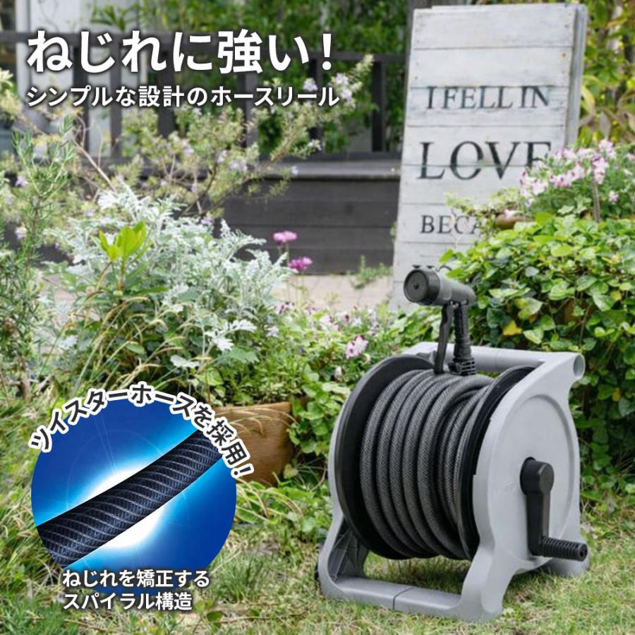 タカギ（takagi） ホースリール オーロラBASE 20m チャコールグレー