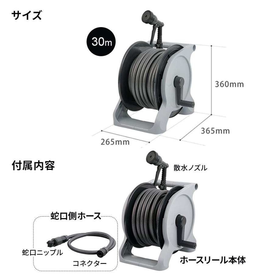 タカギ（takagi） ホースリール オーロラBASE 30m チャコールグレー