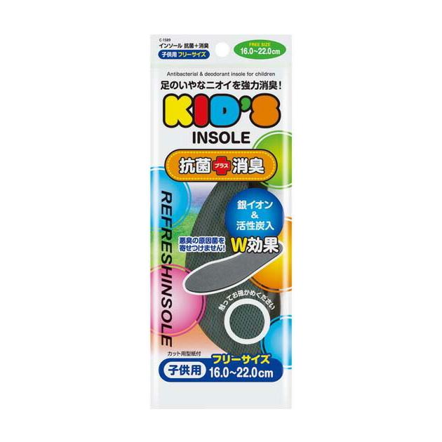 不動化学 インソール インソール抗菌＋消臭 子供用 フリーサイズ