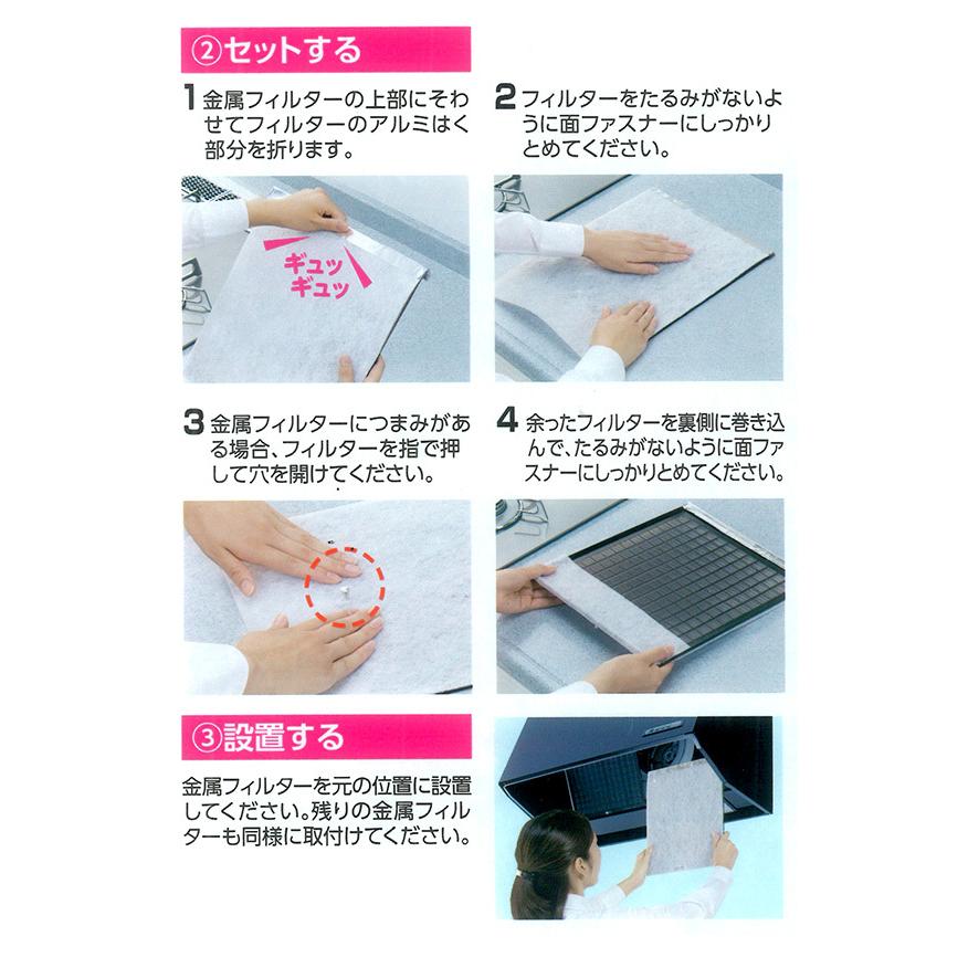 東洋アルミ レンジフードフィルター 厚手 スーパー深型用 東洋アルミ レンジフードフィルター 厚手 スーパー深型用