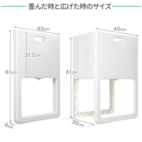 ACOT（アコット） 折りたたみ＆脚付バスケット ホワイト I-541 ｜ 脚付 バスケット 折り畳み 収納 BOX カゴ 荷物 コンパクト |  | 06