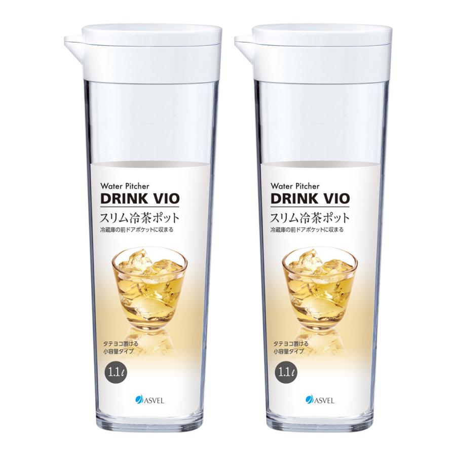 麦茶ポット ドリンク ビオ 1 1l ホワイト 2本セット D 112 おしゃれ スリム 横置き 洗いやすい 冷水筒 麦茶入れ ピッチャー びーんず生活雑貨デポ 通販 Paypayモール