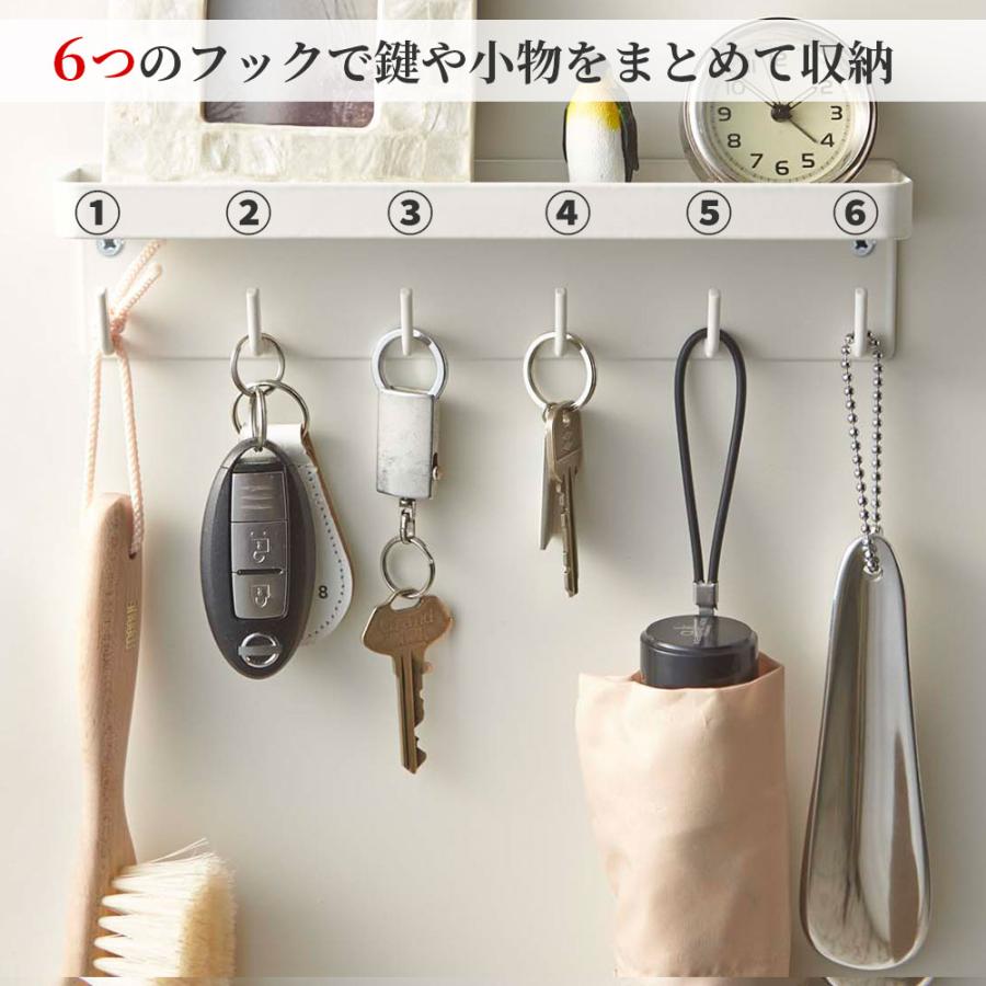 山崎実業 鍵掛け smart スマート マグネット キーフック＆トレイ