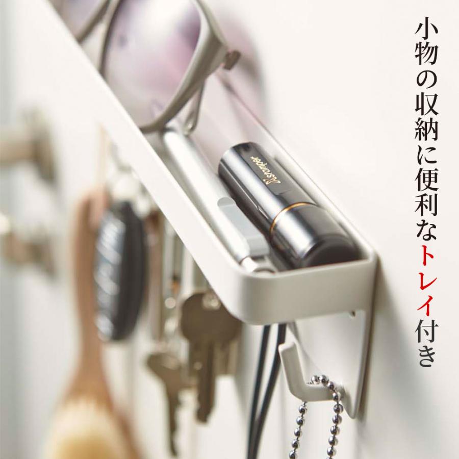 山崎実業 鍵掛け smart スマート マグネット キーフック＆トレイ