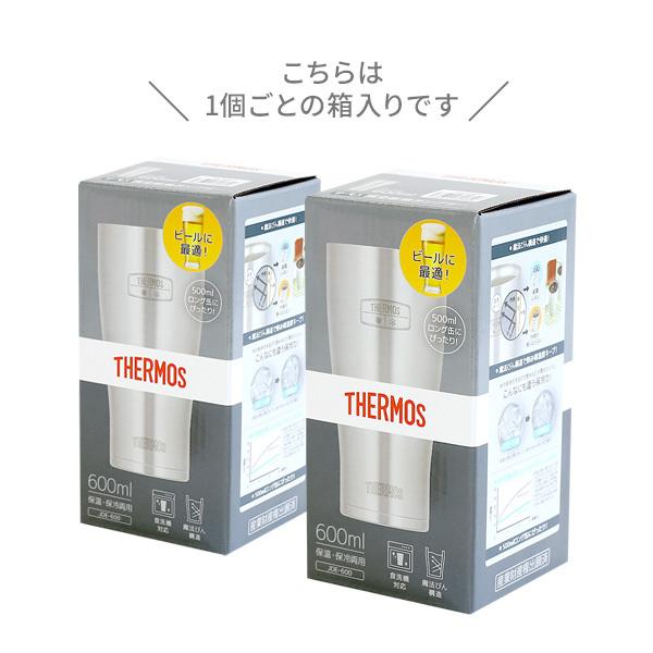 サーモス タンブラー 保温 保冷 真空断熱タンブラー 600ml ステンレス 2個セット JDE-600 ｜ THERMOS ステンレス ペア｜yh-beans｜05