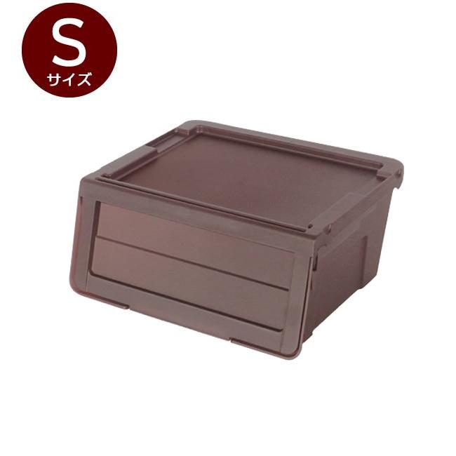 Fits 収納ケース PROfix カバコ S クリアブラウン ｜ 衣装ケース 収納