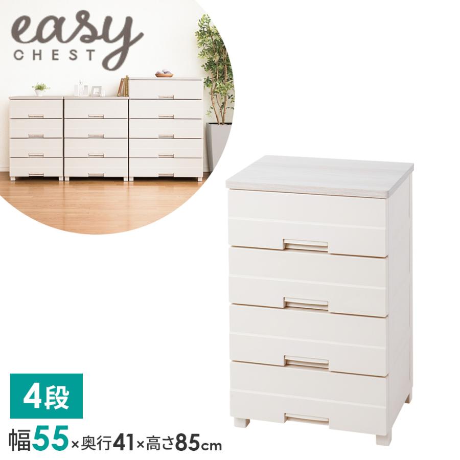 J2293 天馬  Tenma Fits フィッツプラスイージー カプチーノ FE5504 4段チェスト 新品参考価格13,800円 フィッツプラスイージー FE5504 「送料無料」 : 住マイル - 通販