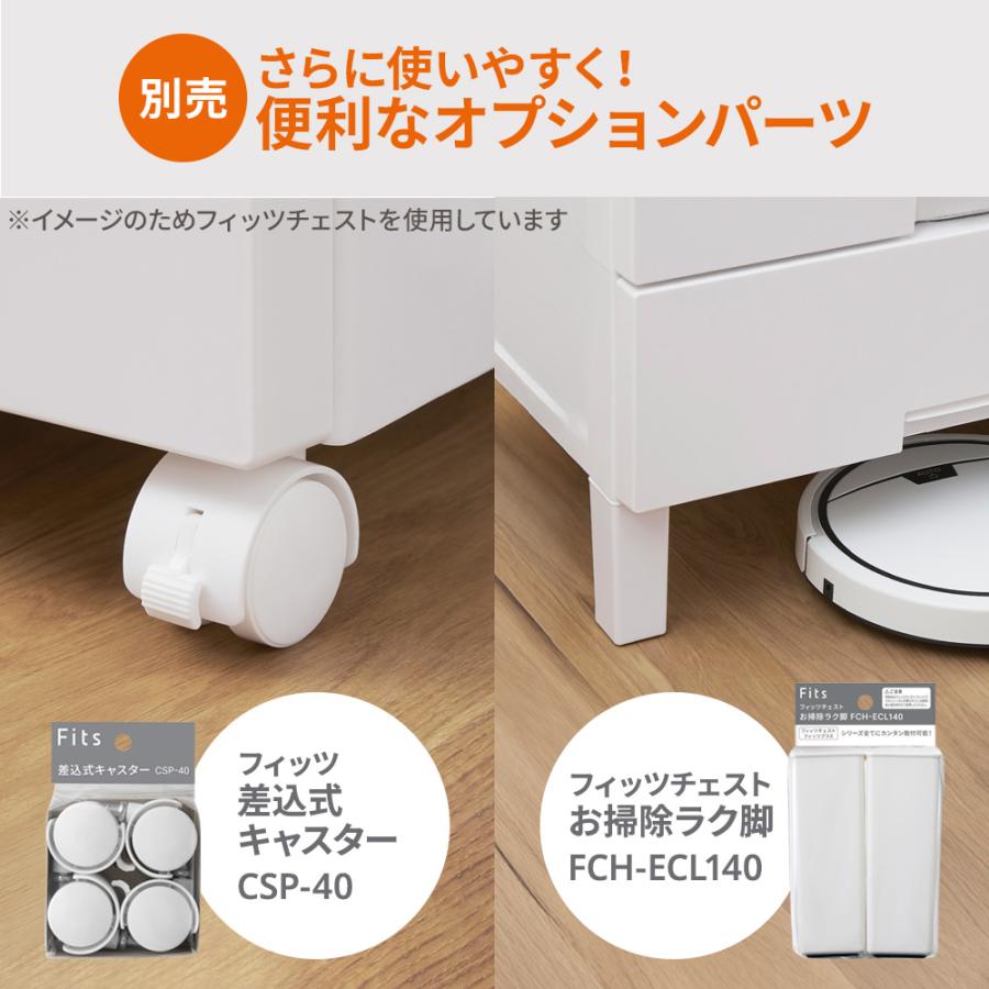 衣類ケース チェストイージー 幅65cm 5段 6505 ｜ 洋服 タンス プラスチック 衣類収納 引き出し 組立不要 脚付き 天馬 チェスト 木目_6