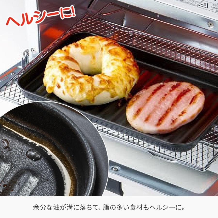 高木金属工業 オーブントースタートレー ｜ トースターパン 日本製