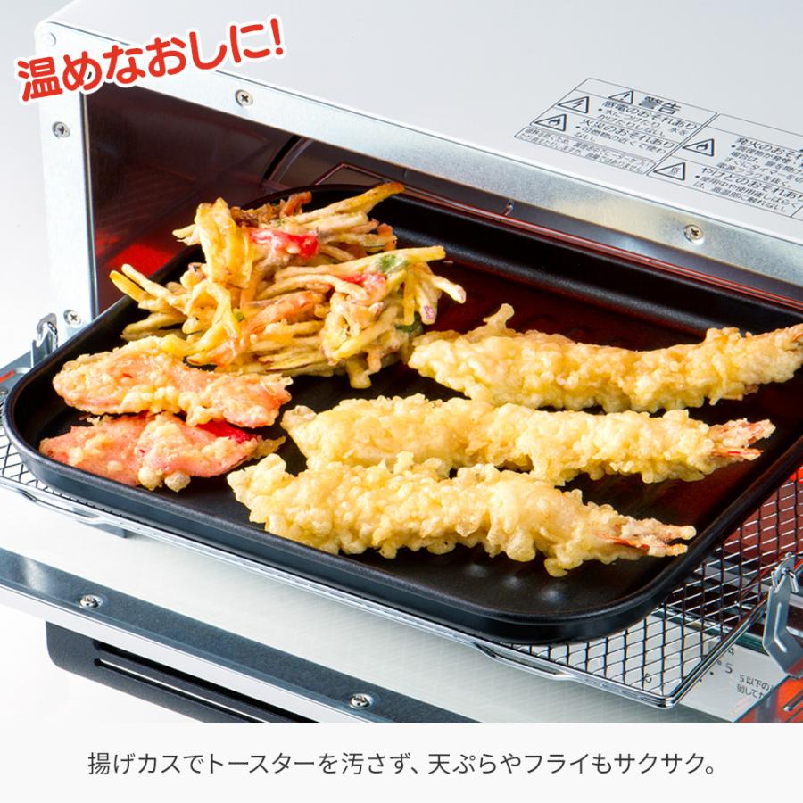 高木金属工業 オーブントースタートレー ｜ トースターパン 日本製