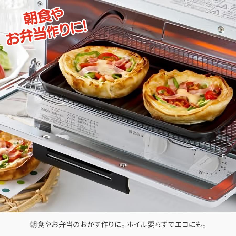 高木金属工業 オーブントースタートレー ｜ トースターパン 日本製