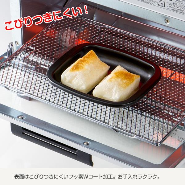 高木金属工業 トースタープレート デュアルプラス オーブントースター
