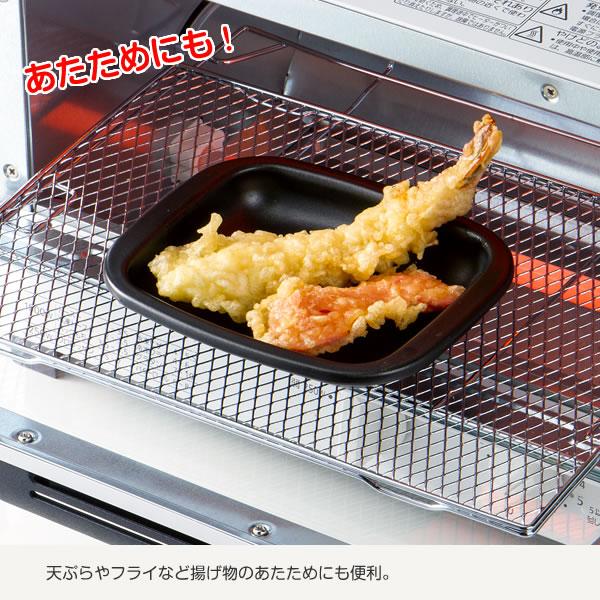 高木金属工業 トースタープレート デュアルプラス オーブントースター