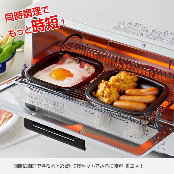 高木金属工業 トースタープレート デュアルプラス オーブントースター