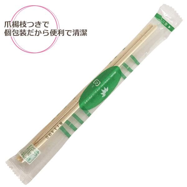 割りばし 節付竹丸ポリ完封箸（楊枝入） 丸20cm 100膳入 ｜ 箸 はし